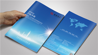 公司畫冊的設計需要更加獨特