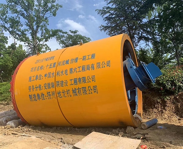 機(jī)械設(shè)備