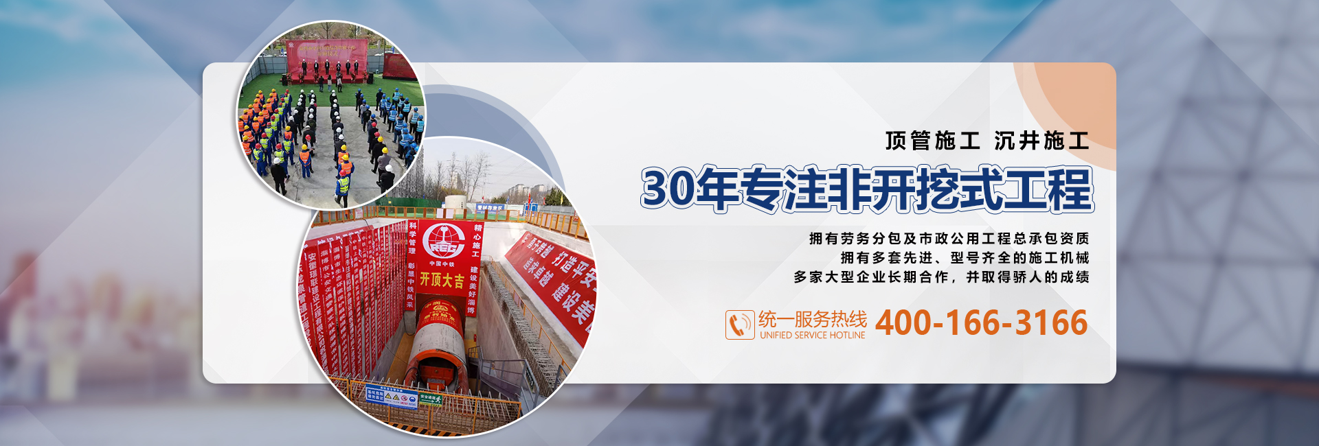 安徽瑞聯(lián)建設工程有限公司