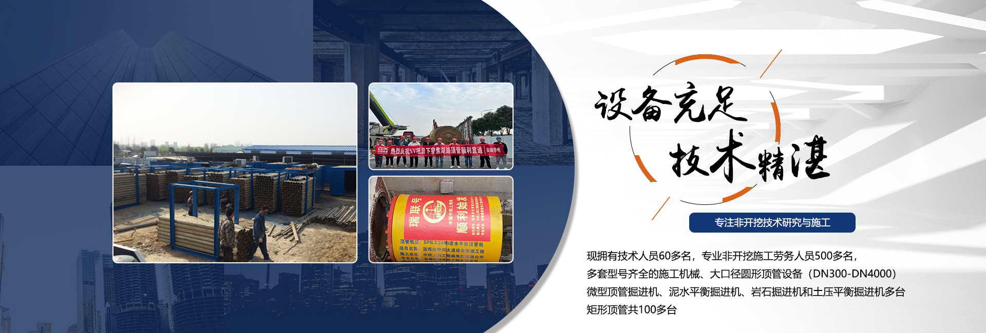 安徽瑞聯(lián)建設工程有限公司